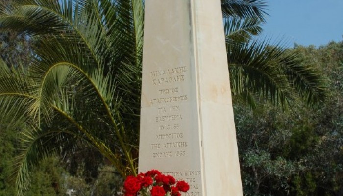 Memorial for Michalakis Karaolis