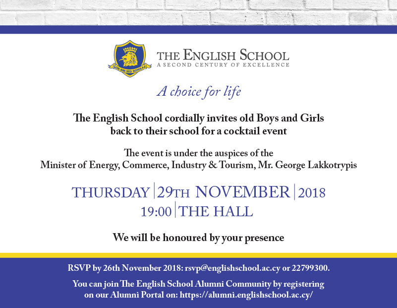 the english school invitation