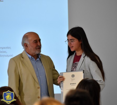 Alexandra Metaxa Year 1 Yellow